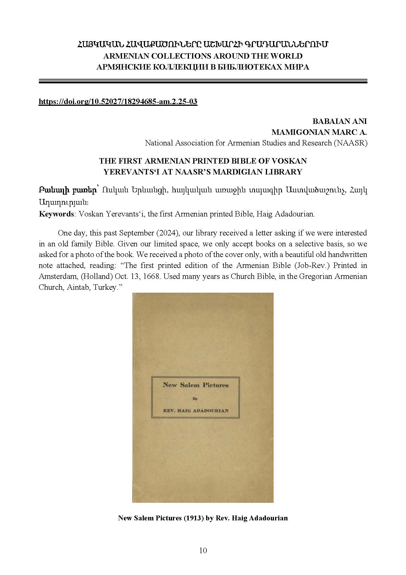 first page of the article