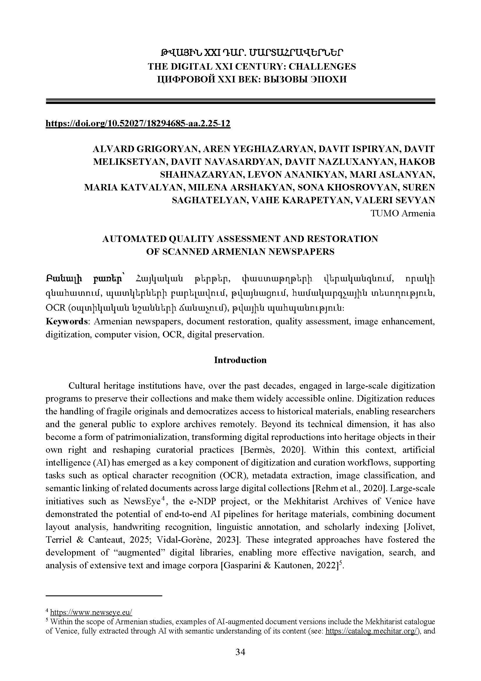 first page of the article