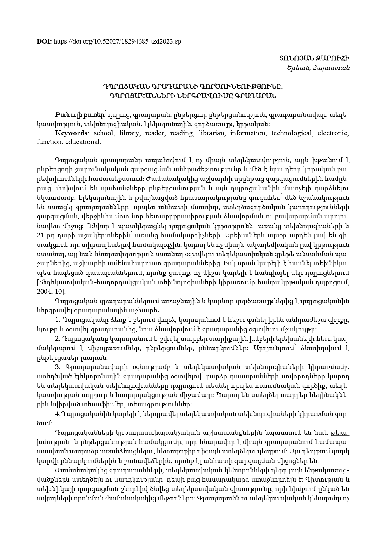 first page of the article