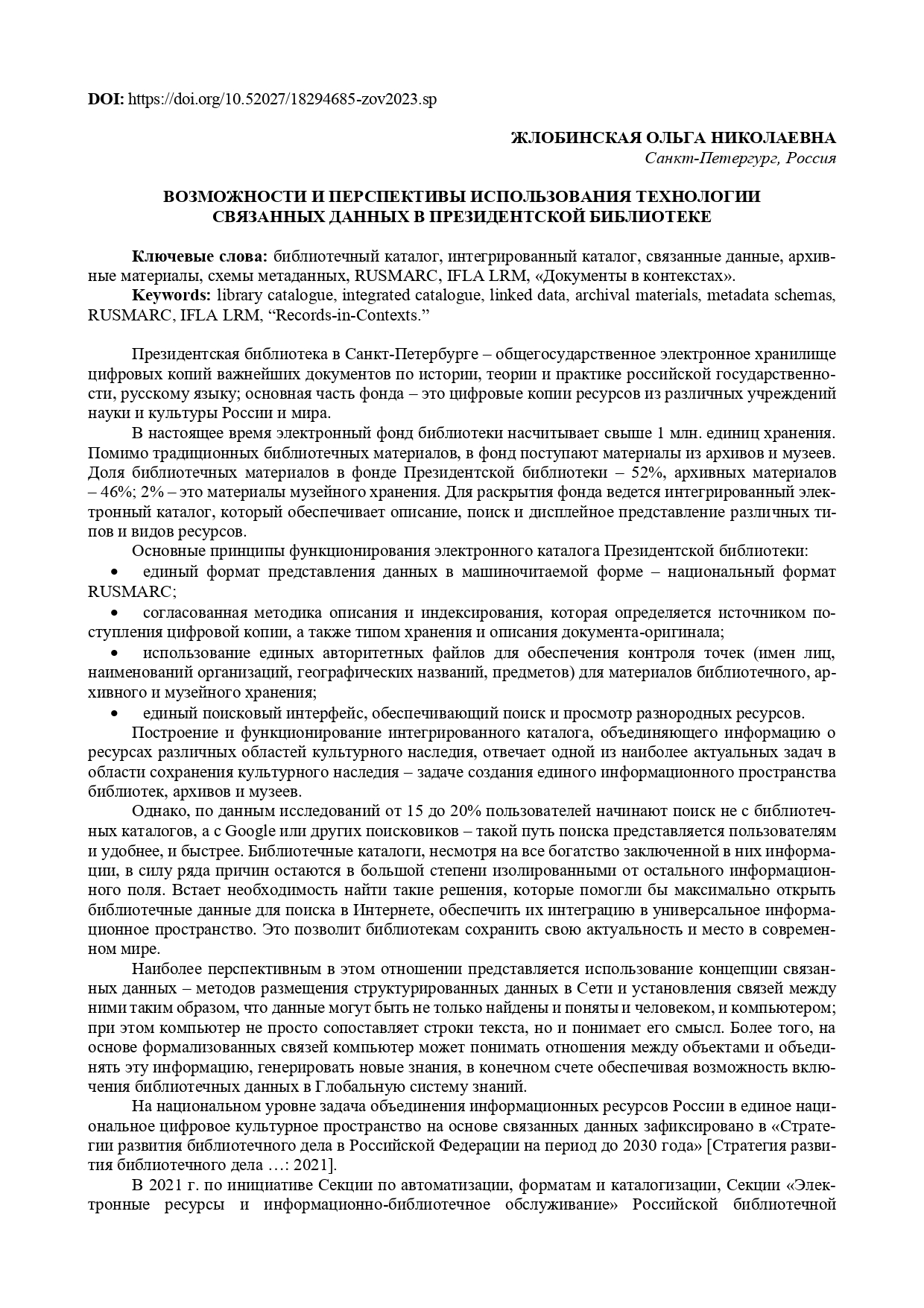 first page of the article