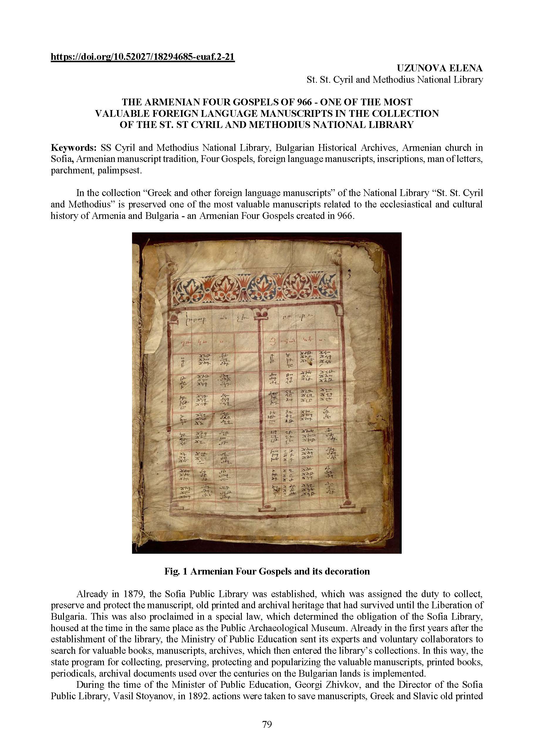 first page of the article