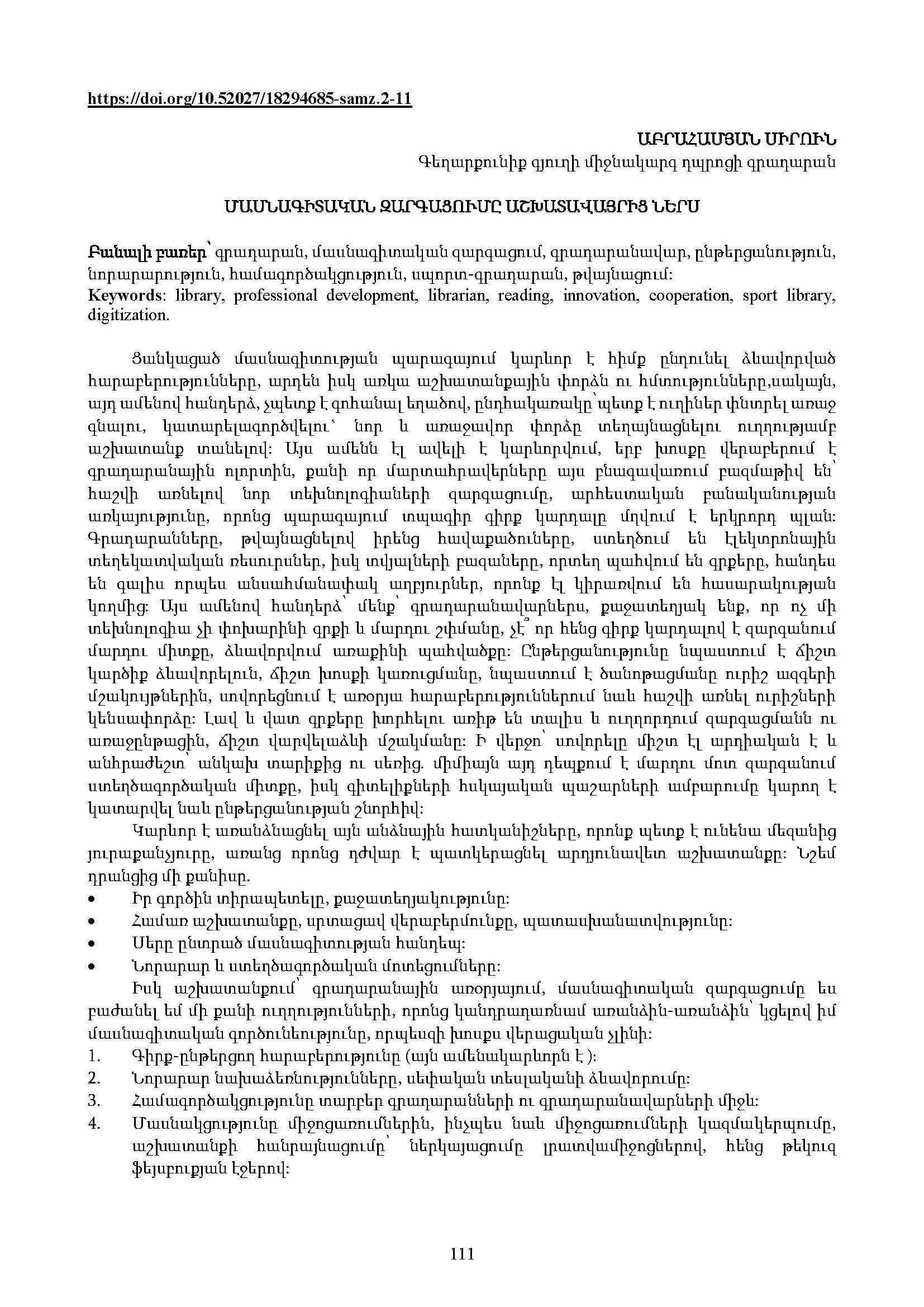 first page of the article