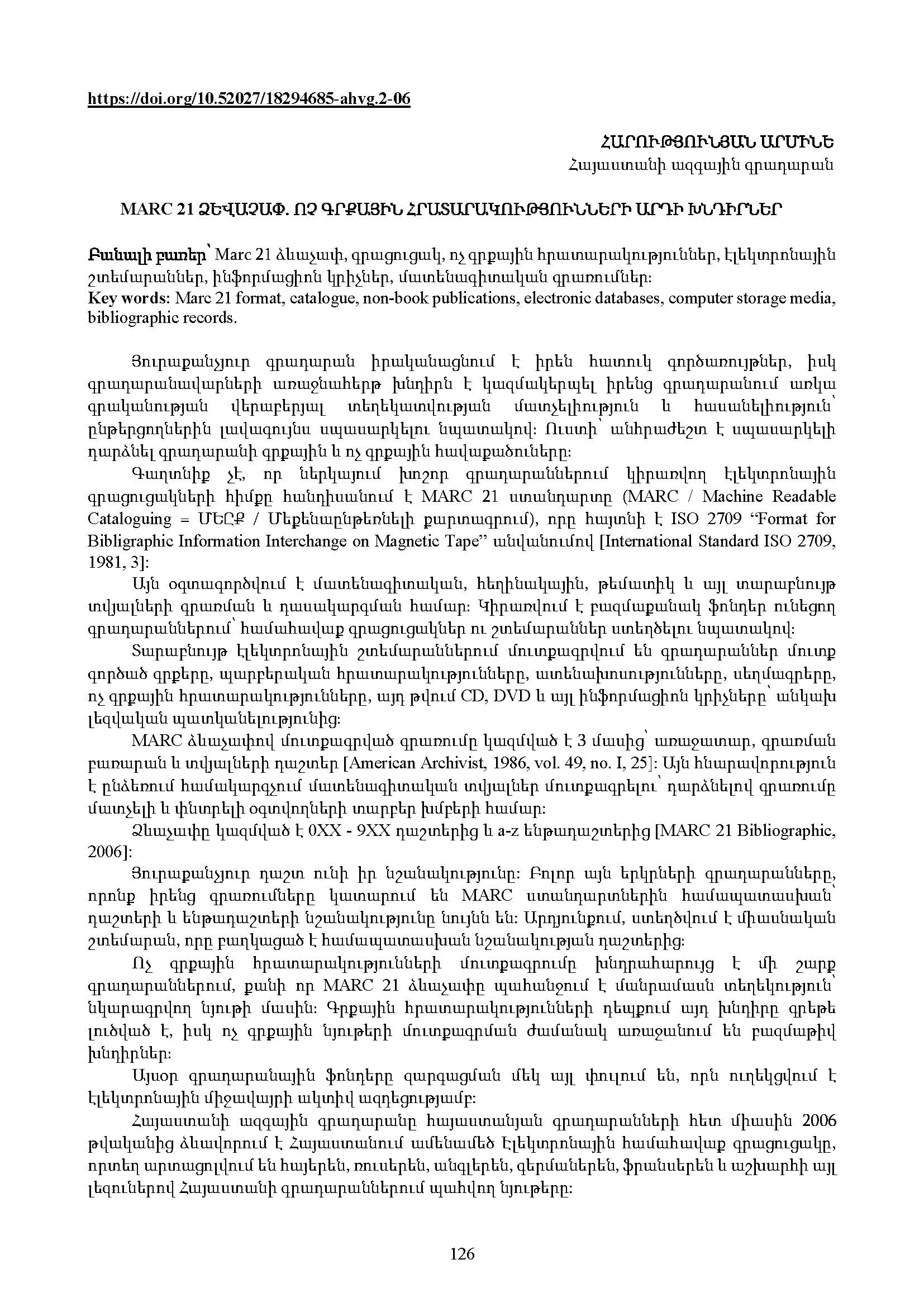 first page of the article